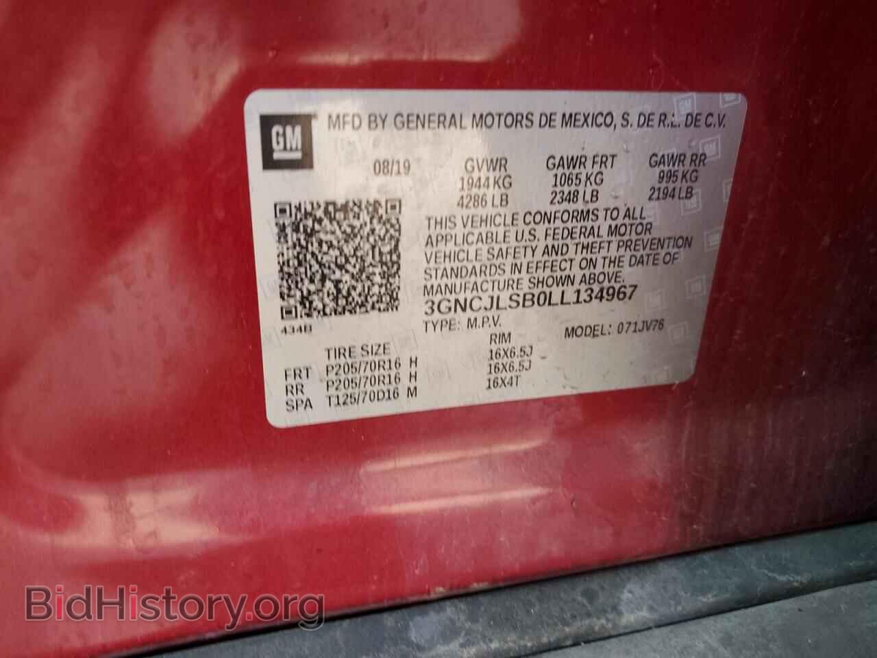 2020 CHEVROLET TRAX - VIN: 3GNCJLSB0LL134967 - Фото 12
