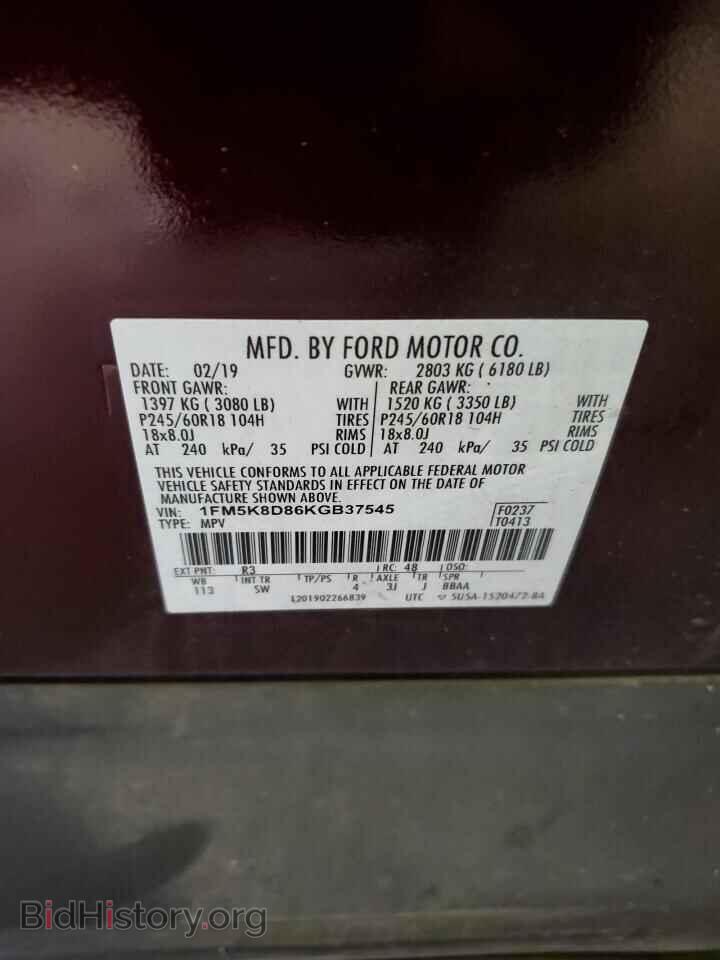 2019 FORD EXPLORER - VIN: 1FM5K8D86KGB37545 - Фото 14