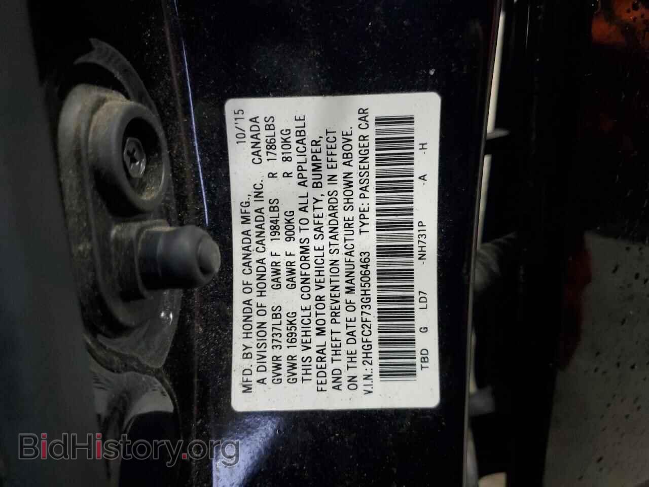 2016 HONDA CIVIC - VIN: 2HGFC2F73GH506463 - Фото 12