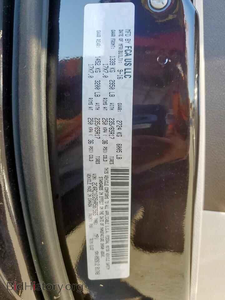 2017 CHRYSLER PACIFICA - VIN: 2C4RC1EG5HR587565 - Фото 13