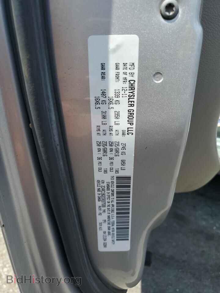 2012 CHRYSLER MINIVAN - VIN: 2C4RC1BG2CR227599 - Фото 12