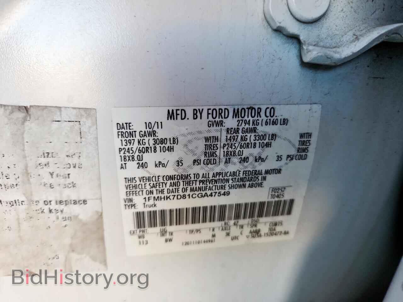 2012 FORD EXPLORER - VIN: 1FMHK7D81CGA47549 - Фото 13