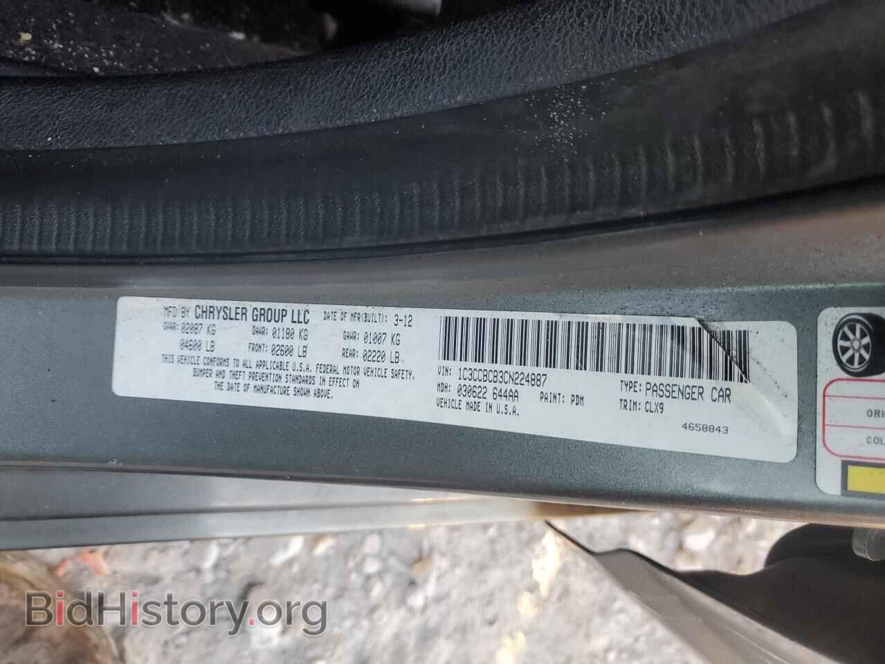 2012 CHRYSLER 200 - VIN: 1C3CCBCB3CN224887 - Фото 13
