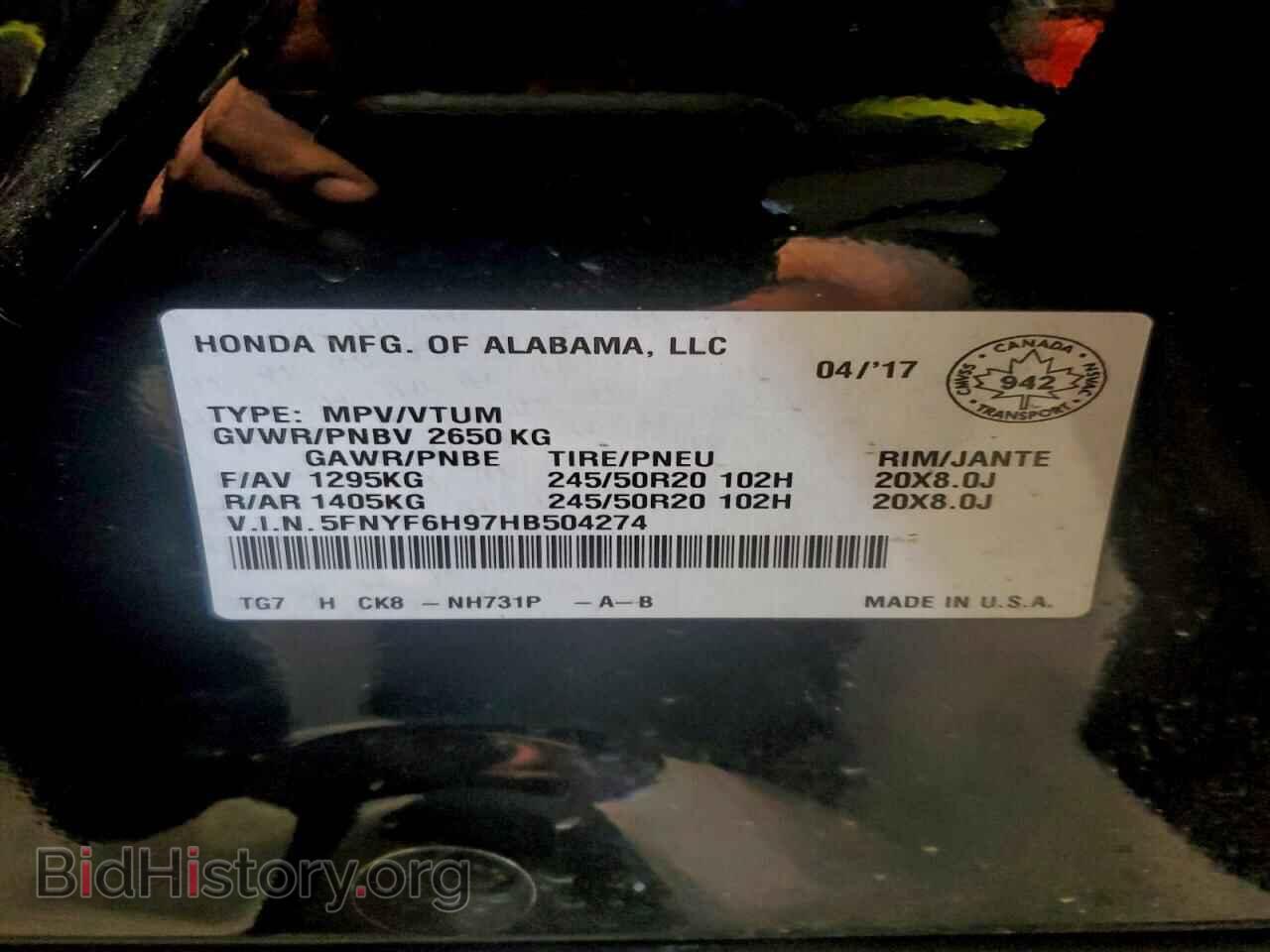 2017 HONDA PILOT - VIN: 5FNYF6H97HB504274 - Фото 13