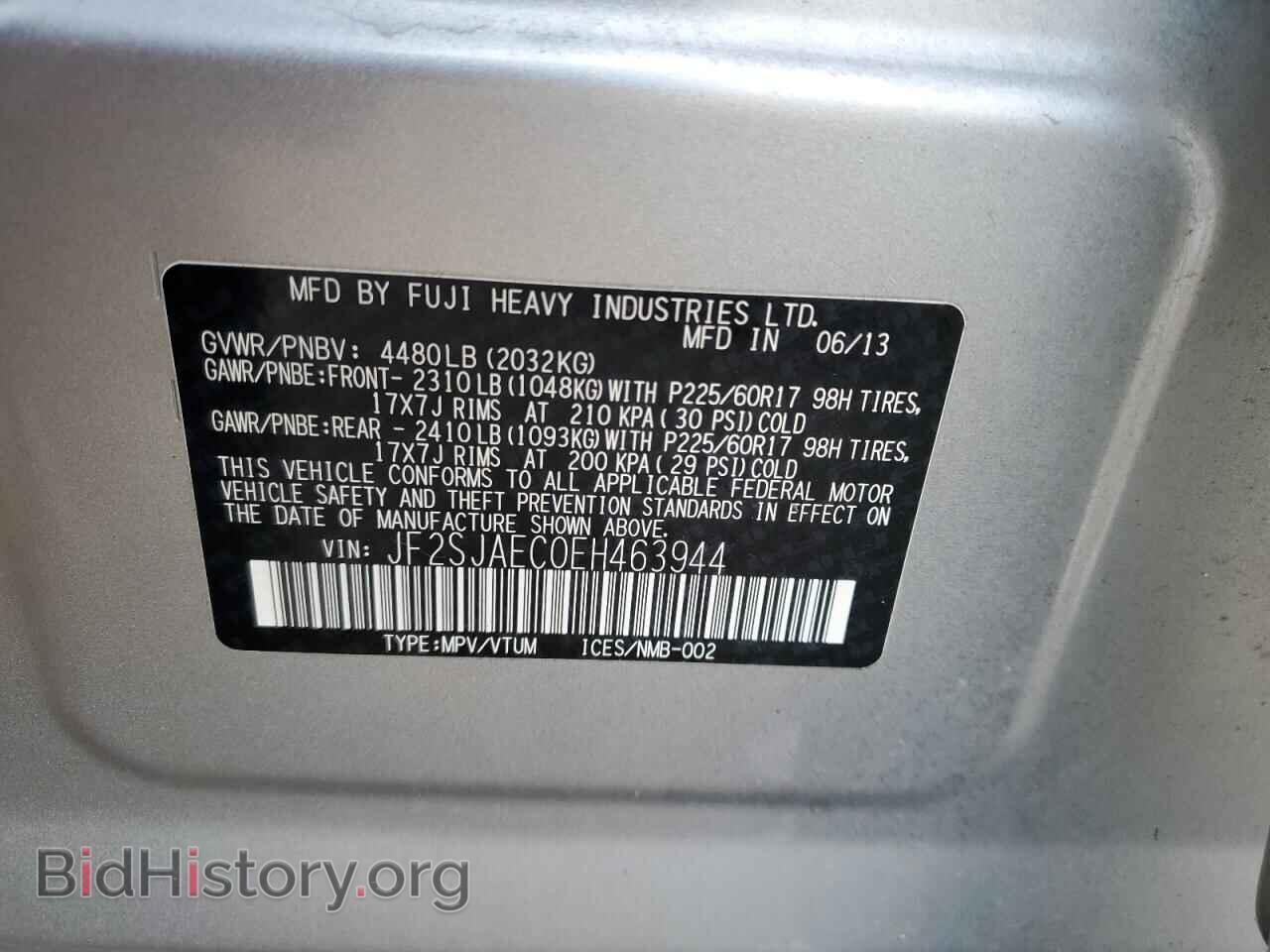 2014 SUBARU FORESTER - VIN: JF2SJAEC0EH463944 - Фото 13