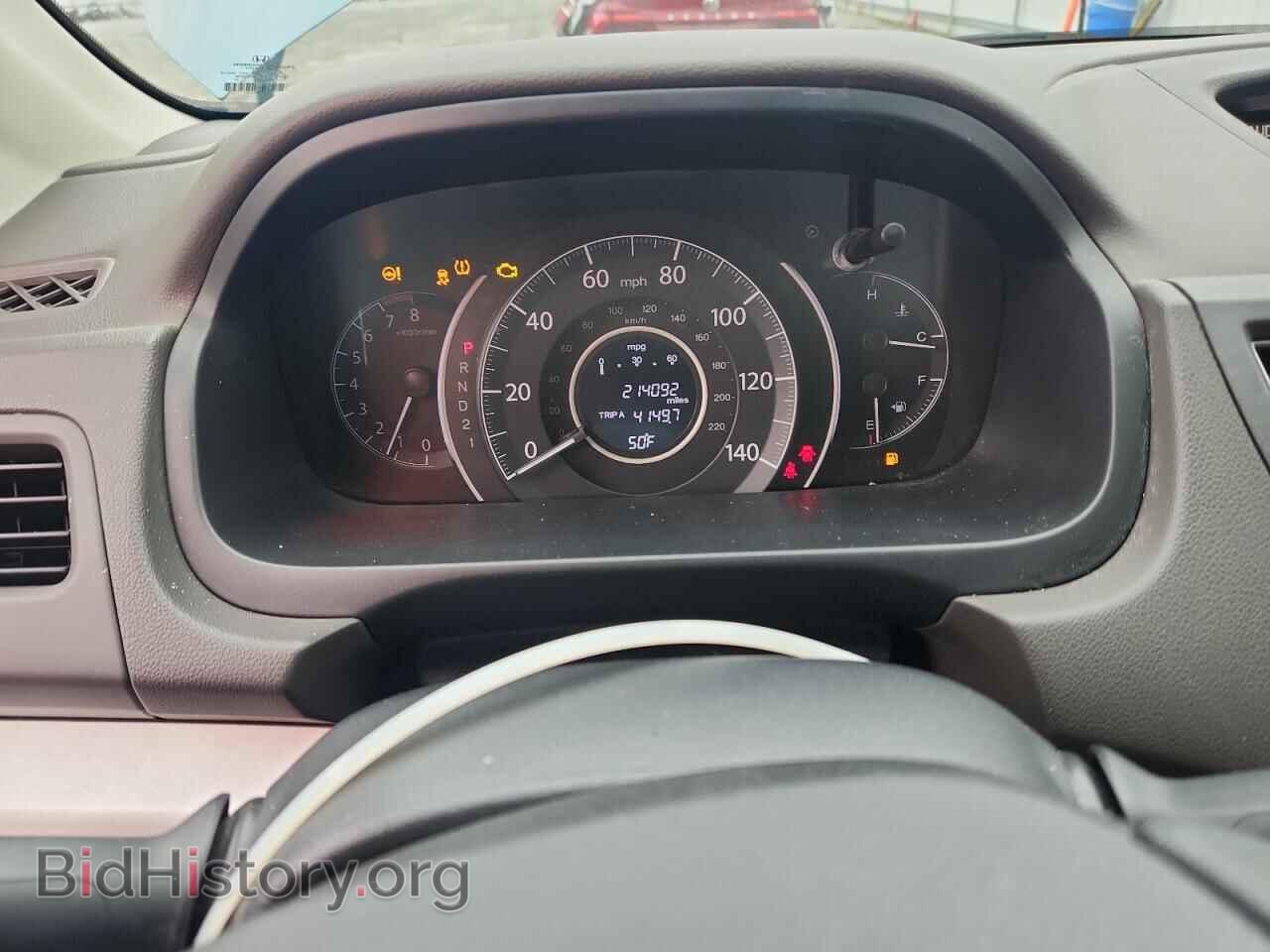 2014 HONDA CRV - VIN: 2HKRM4H57EH601340 - Фото 9