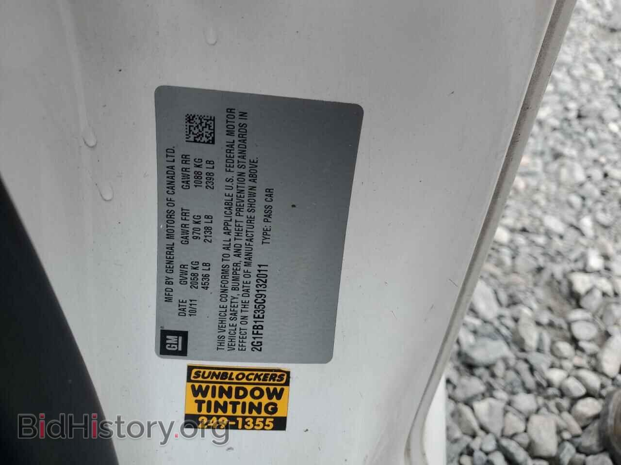 2012 CHEVROLET CAMARO - VIN: 2G1FB1E35C9132011 - Фото 12