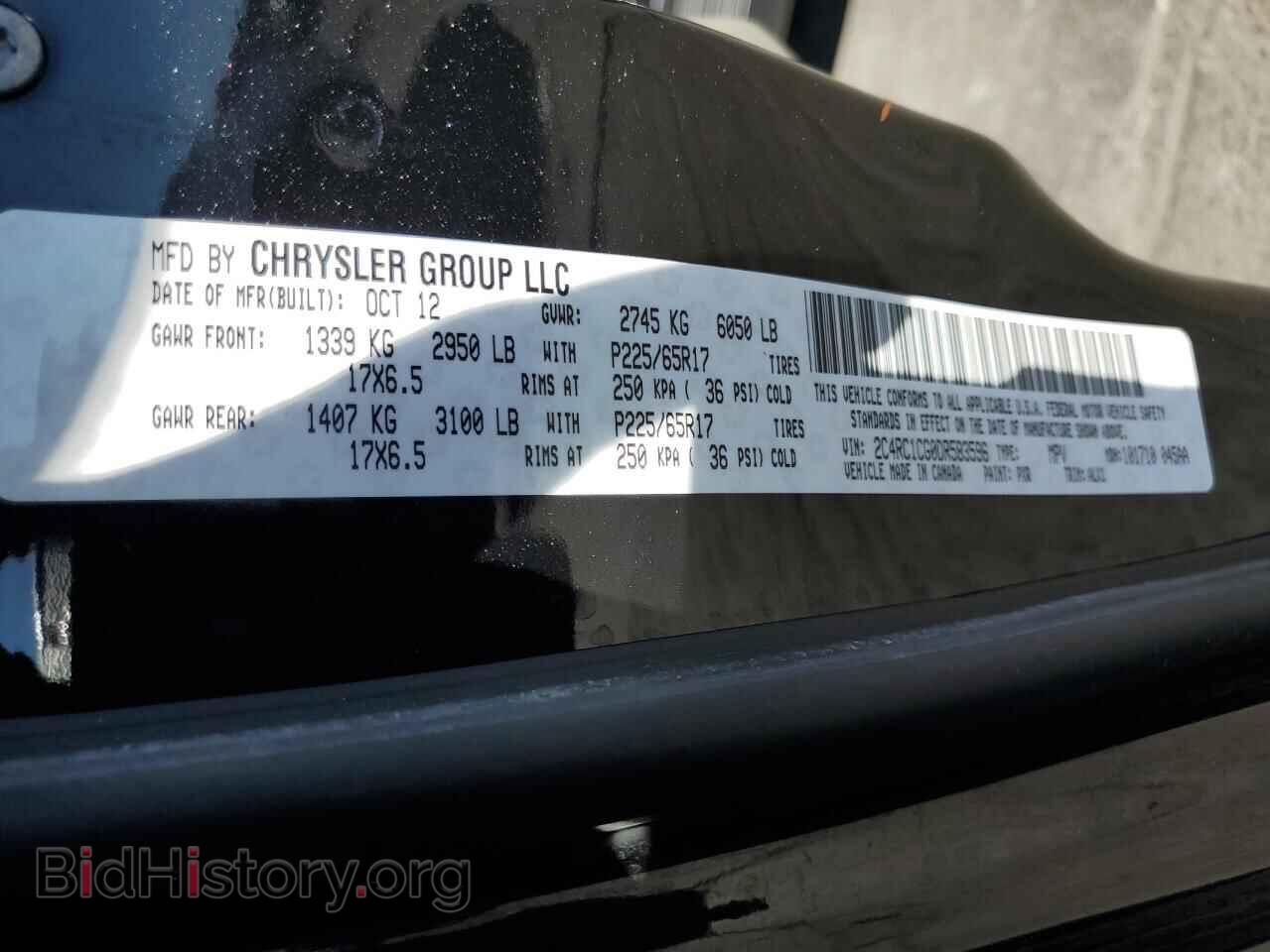 2013 CHRYSLER MINIVAN - VIN: 2C4RC1CG0DR583596 - Фото 13