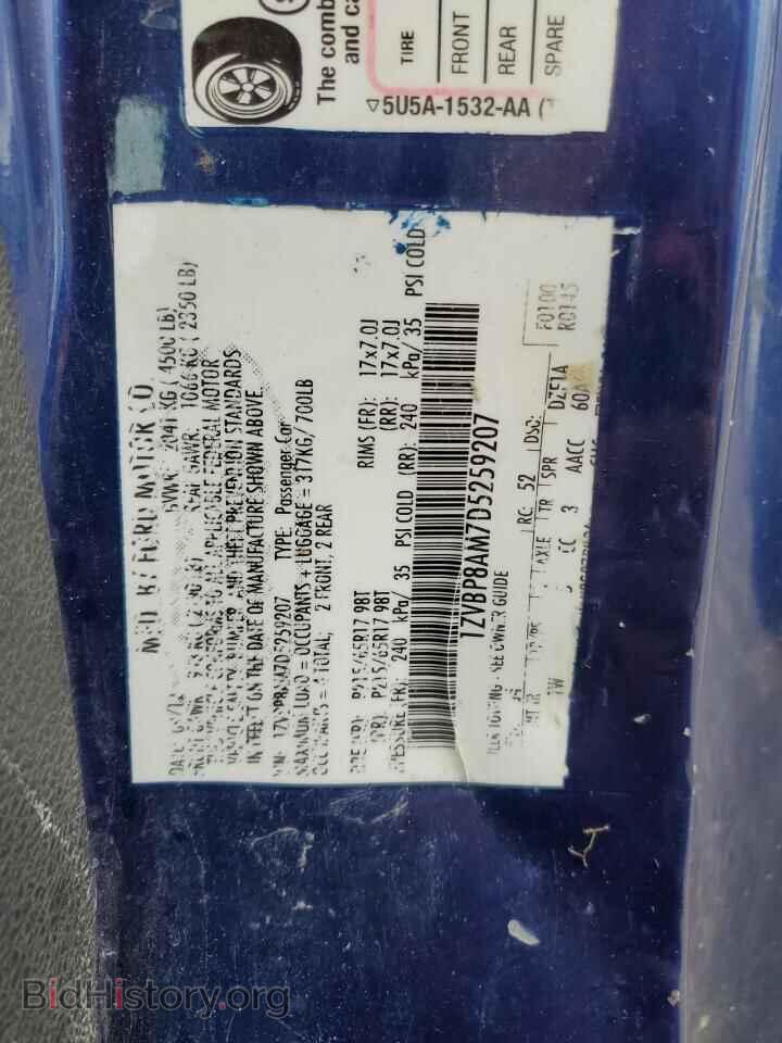 2013 FORD ALL Models - VIN: 1ZVBP8AM7D5259207 - Фото 13