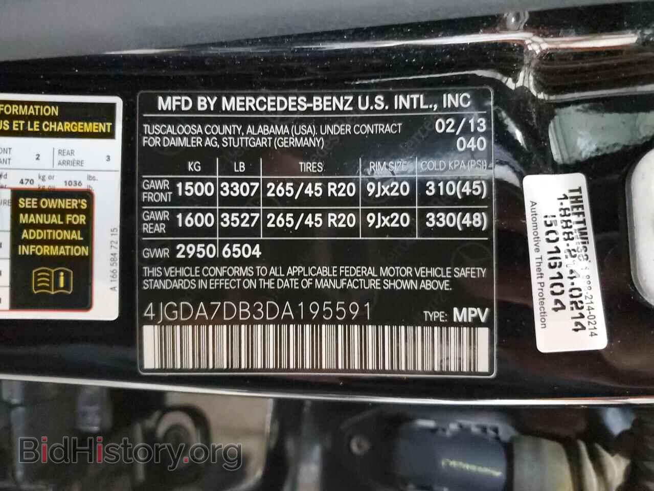 2013 MERCEDES-BENZ M-CLASS - VIN: 4JGDA7DB3DA195591 - Фото 13