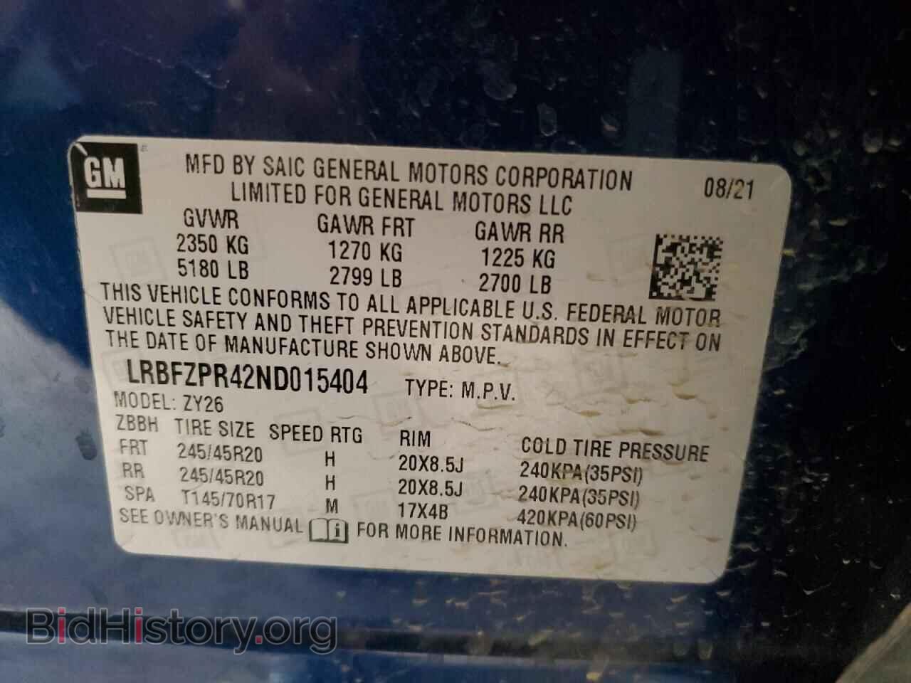 2022 BUICK ENVISION - VIN: LRBFZPR42ND015404 - Фото 13