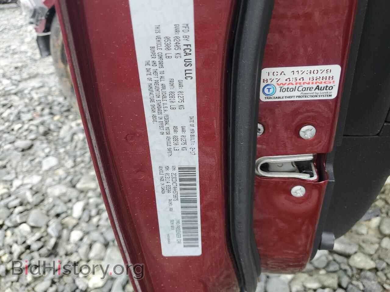 2017 DODGE CHARGER - VIN: 2C3CDXCT4HH575875 - Фото 12