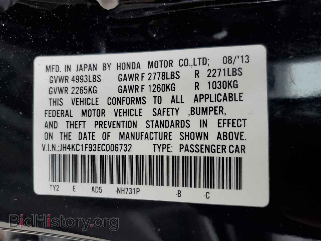 2014 ACURA RLX - VIN: JH4KC1F93EC006732 - Photo 12