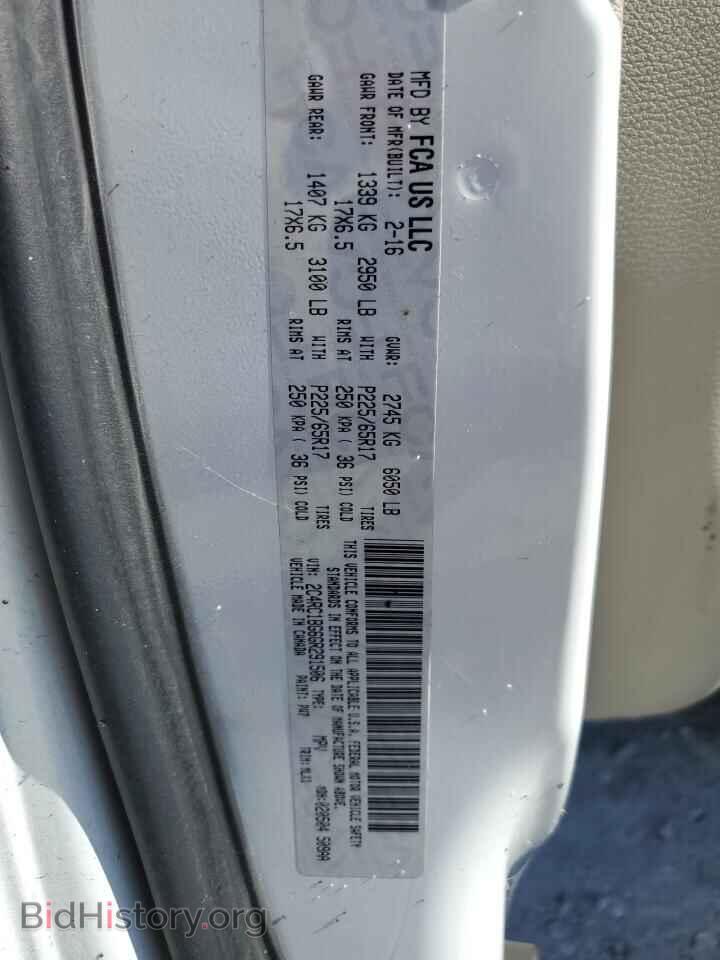 2016 CHRYSLER MINIVAN - VIN: 2C4RC1BG6GR291506 - Фото 13