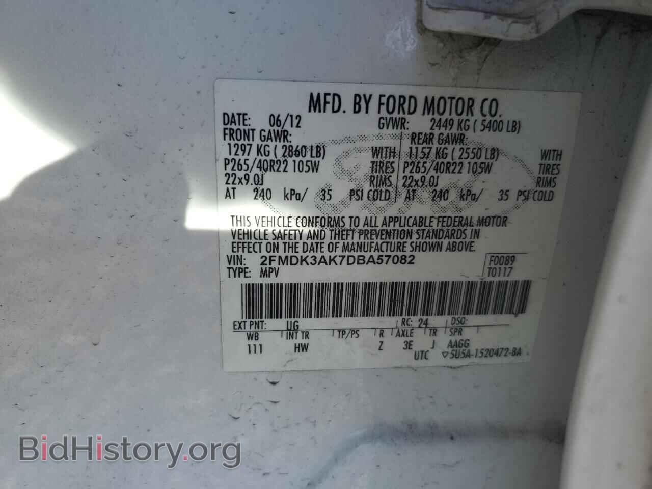 2013 FORD EDGE - VIN: 2FMDK3AK7DBA57082 - Фото 12