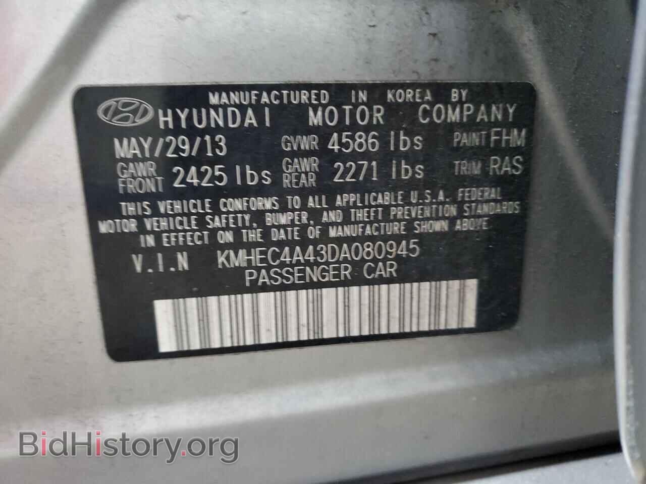 2013 HYUNDAI SONATA - VIN: KMHEC4A43DA080945 - Фото 12