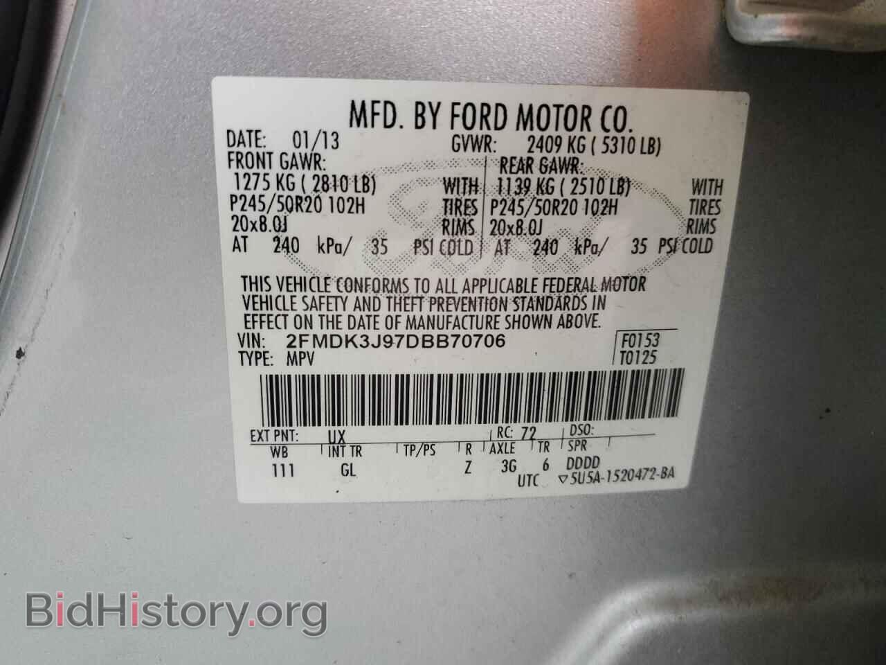 2013 FORD EDGE - VIN: 2FMDK3J97DBB70706 - Фото 14