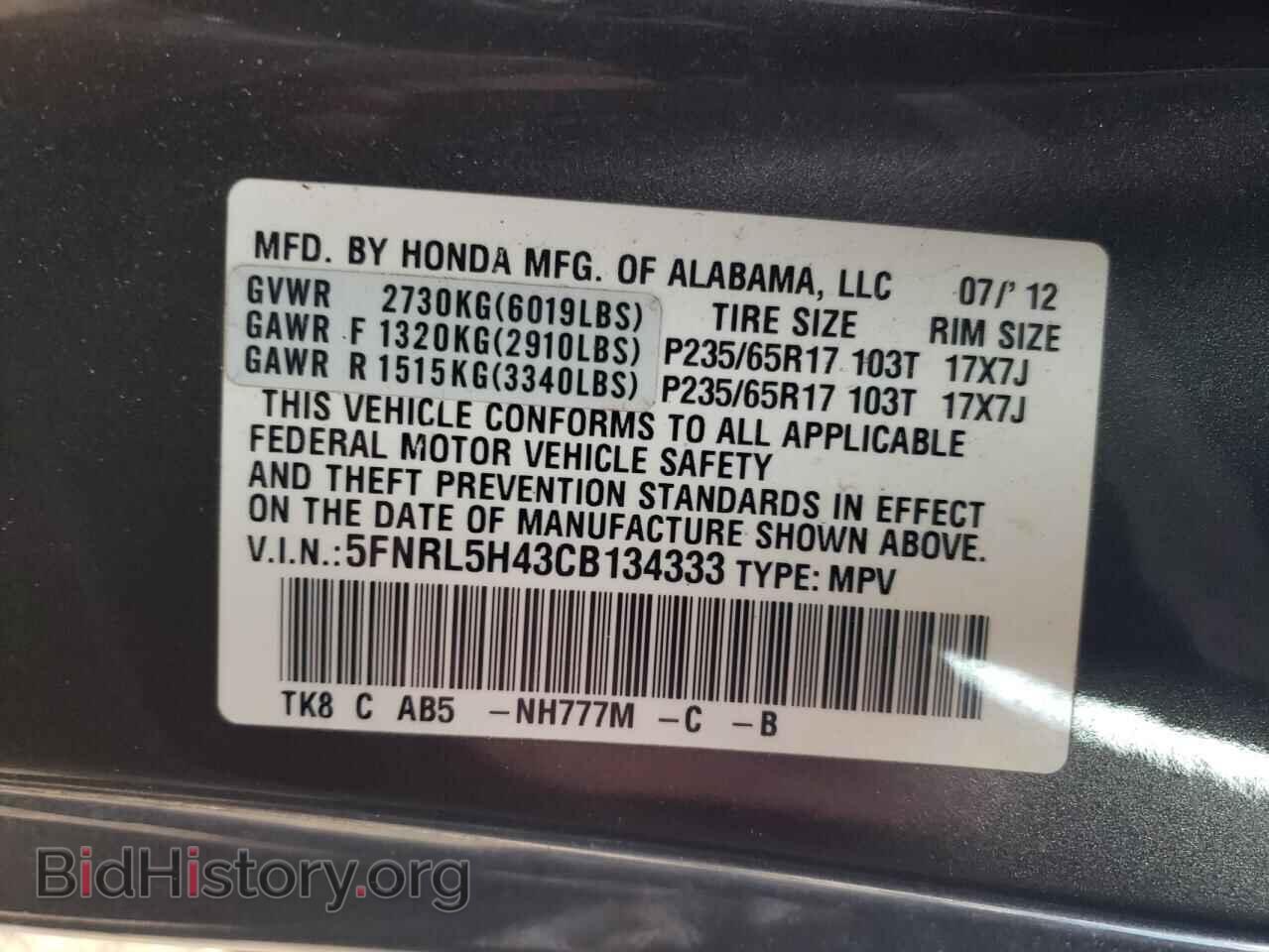2012 HONDA All Models - VIN: 5FNRL5H43CB134333 - Photo 13