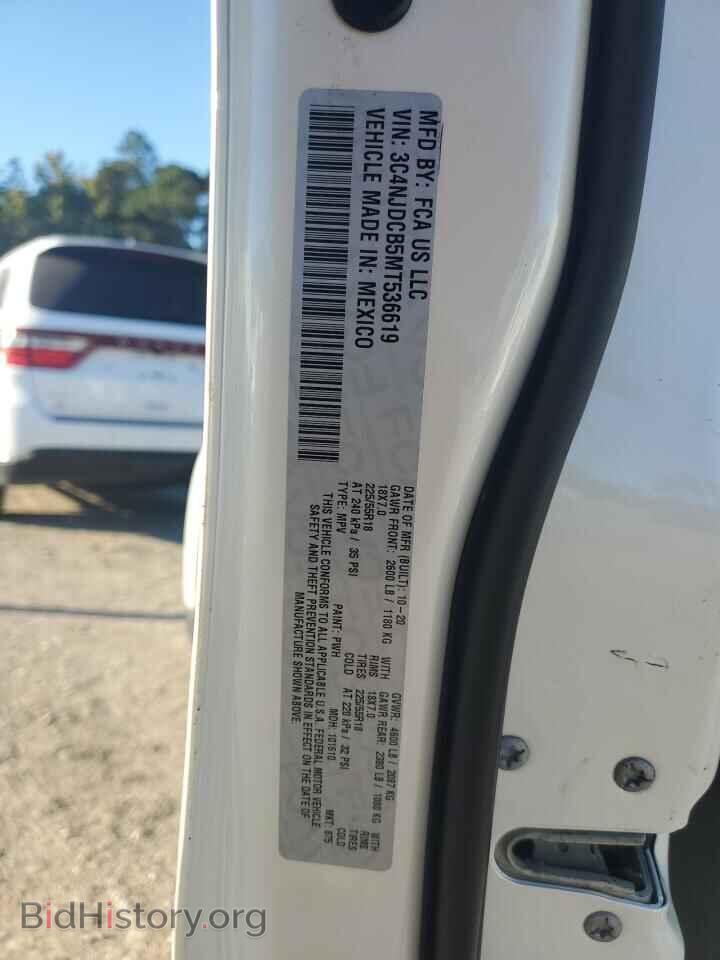 2021 JEEP COMPASS - VIN: 3C4NJDCB5MT536619 - Photo 12