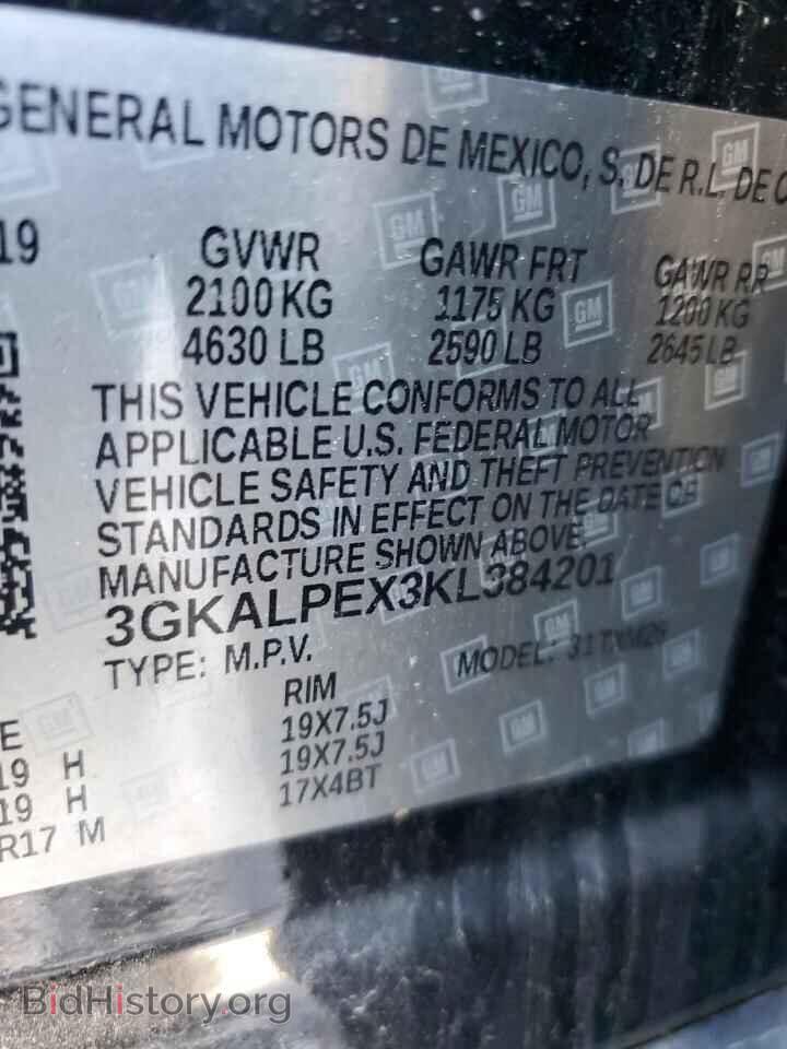 2019 GMC TERRAIN - VIN: 3GKALPEX3KL384201 - Фото 13