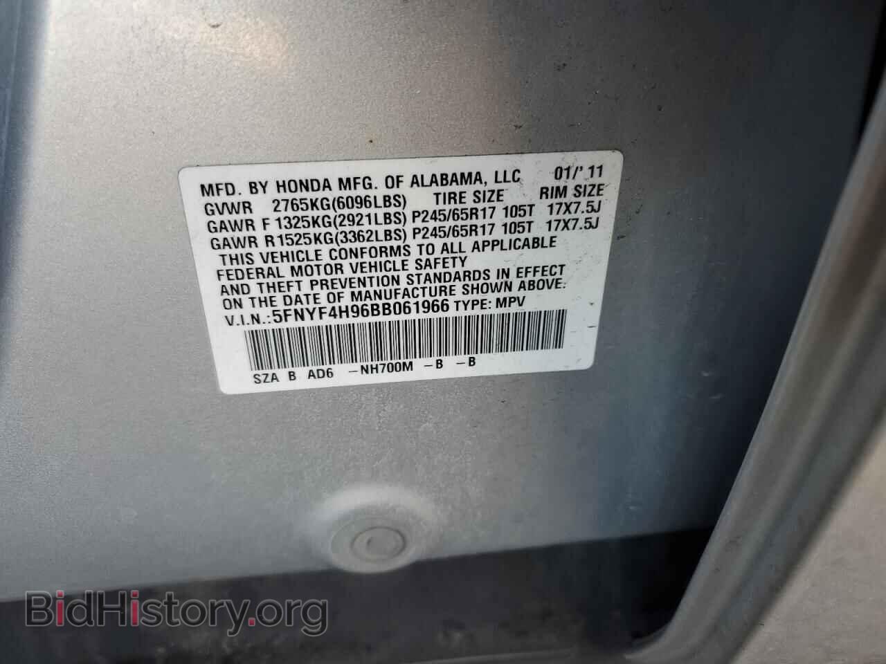 2011 HONDA PILOT - VIN: 5FNYF4H96BB061966 - Фото 12