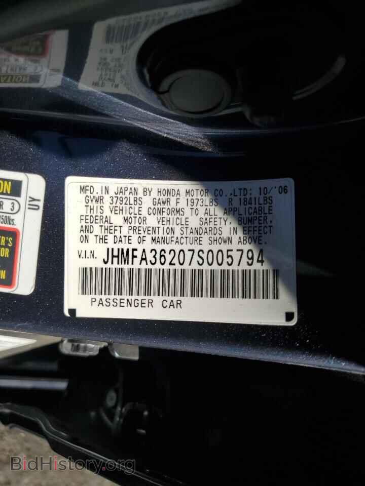 2007 HONDA CIVIC - VIN: JHMFA36207S005794 - Фото 12