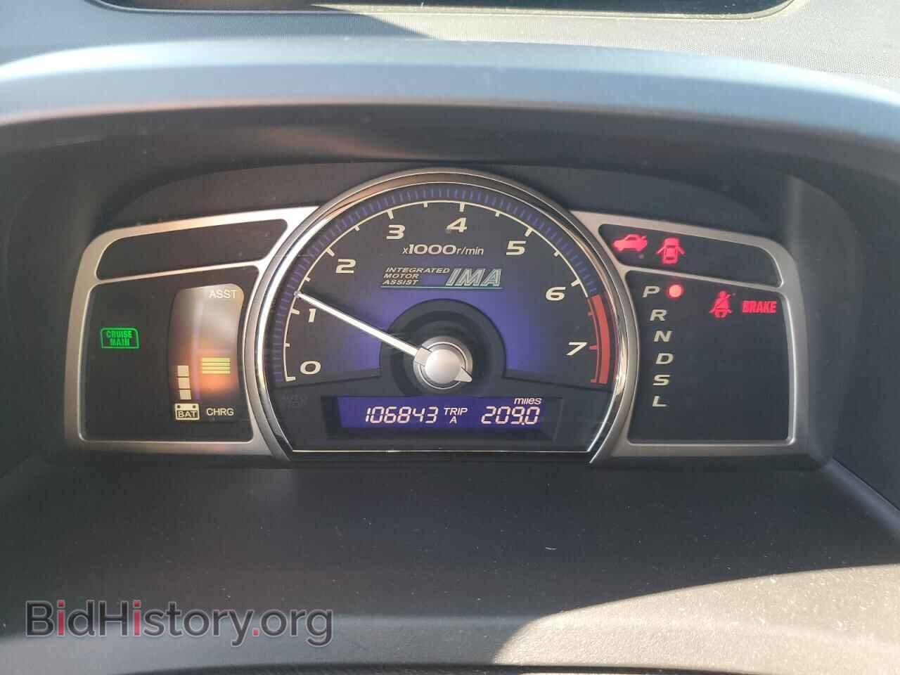 2007 HONDA CIVIC - VIN: JHMFA36207S005794 - Фото 9