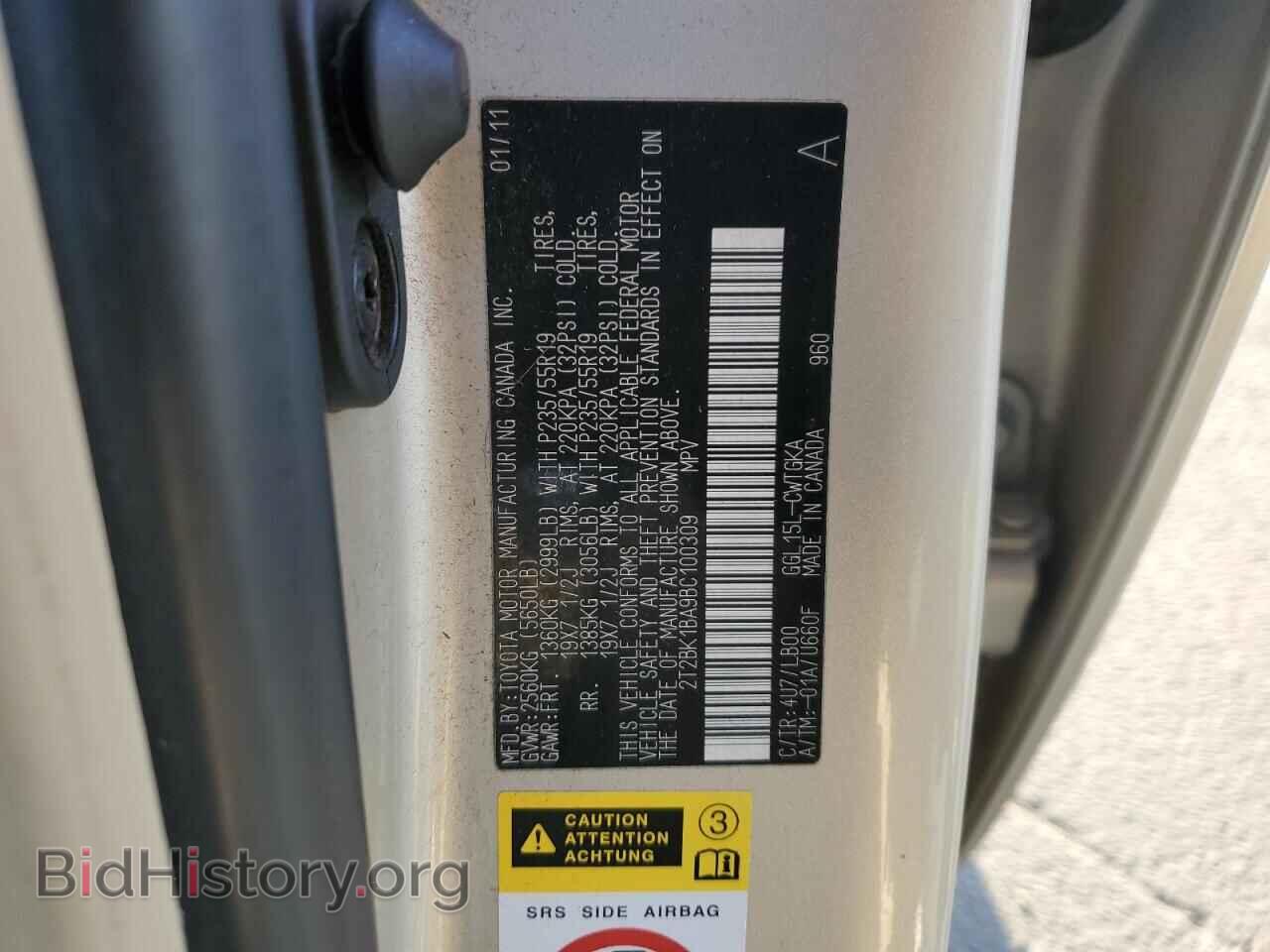 2011 LEXUS RX350 - VIN: 2T2BK1BA9BC100309 - Фото 13
