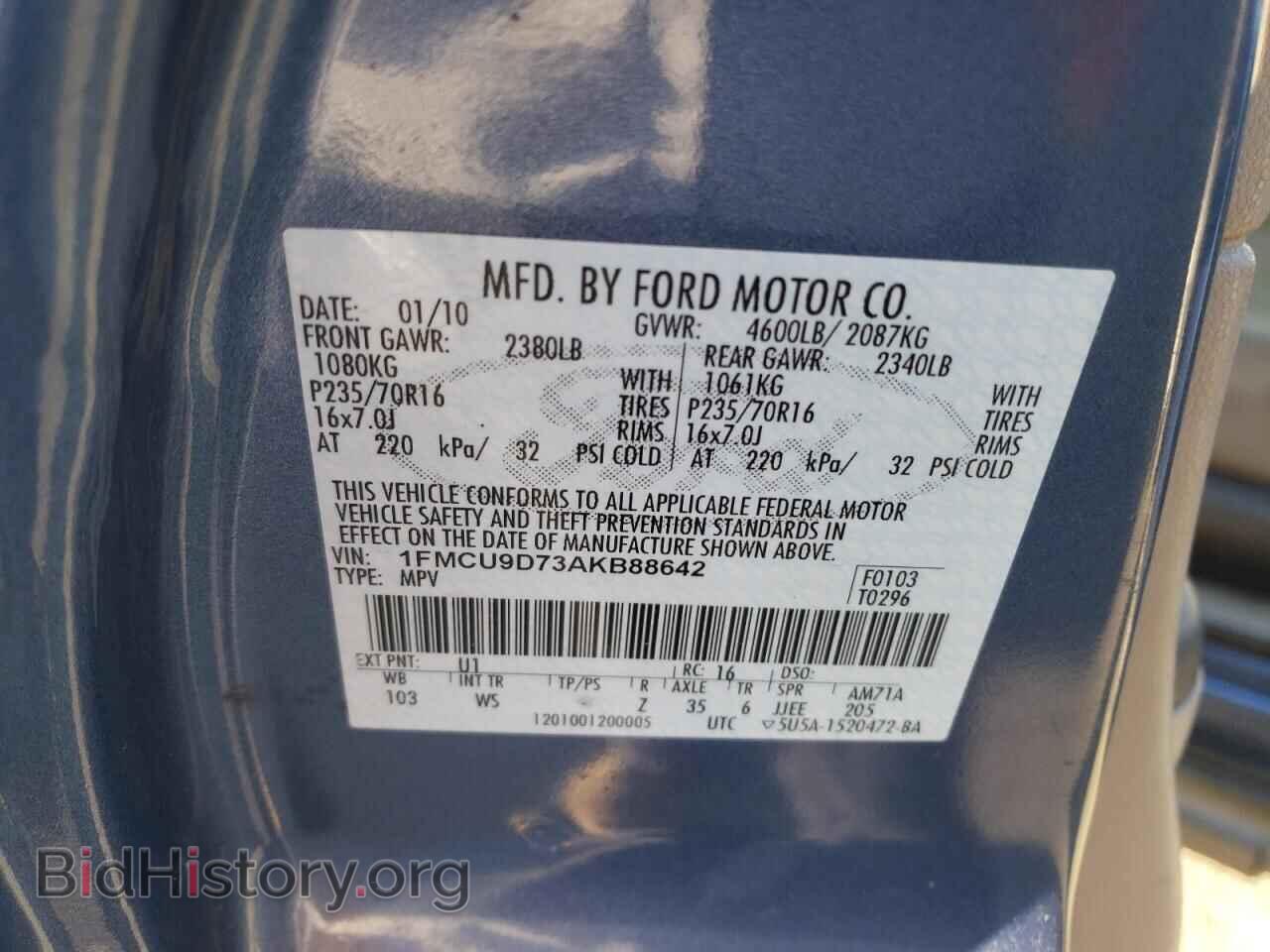 2010 FORD ESCAPE - VIN: 1FMCU9D73AKB88642 - Фото 13