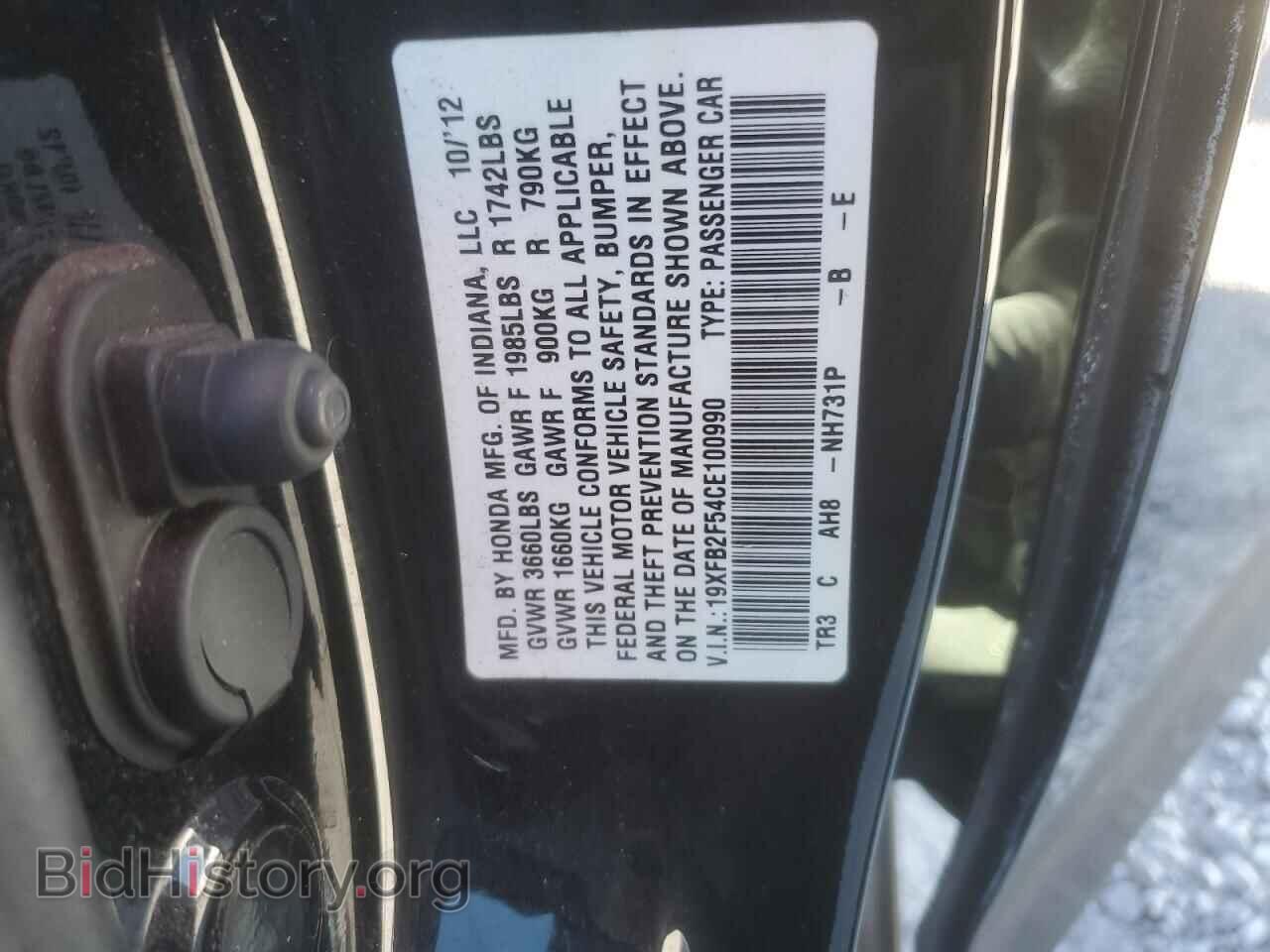 2012 HONDA CIVIC - VIN: 19XFB2F54CE100990 - Фото 13