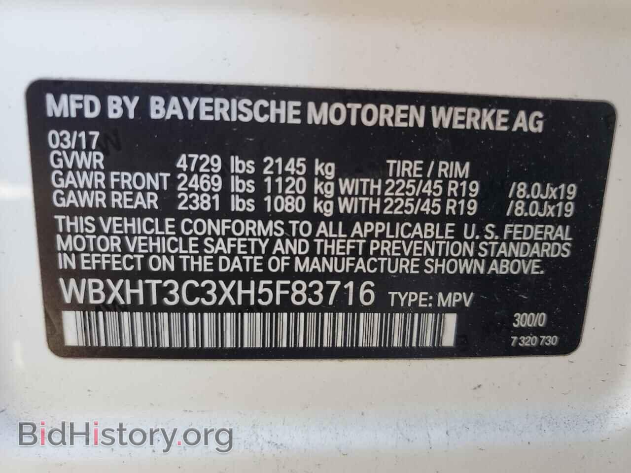 2017 BMW X1 - VIN: WBXHT3C3XH5F83716 - Фото 14