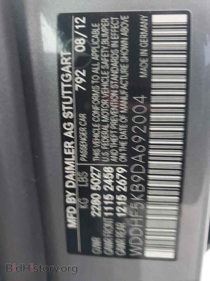 2013 MERCEDES-BENZ E-CLASS - VIN: WDDHF5KB9DA692004 - Фото 12