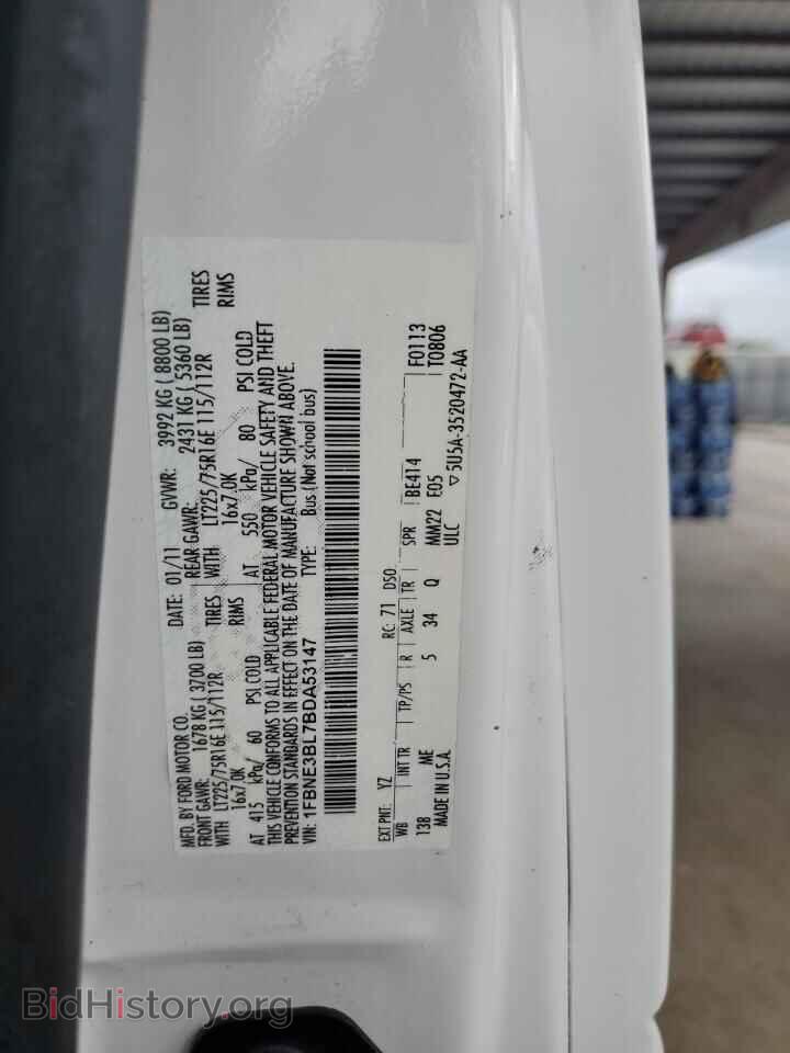 2011 FORD ALL Models - VIN: 1FBNE3BL7BDA53147 - Фото 13
