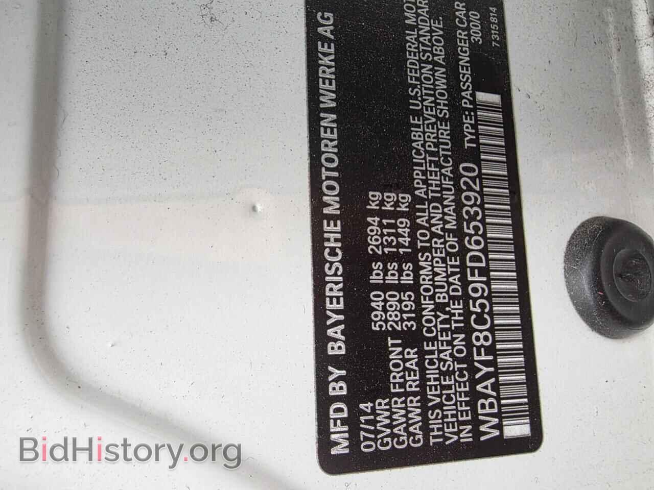 2015 BMW 7 SERIES - VIN: WBAYF8C59FD653920 - Фото 10
