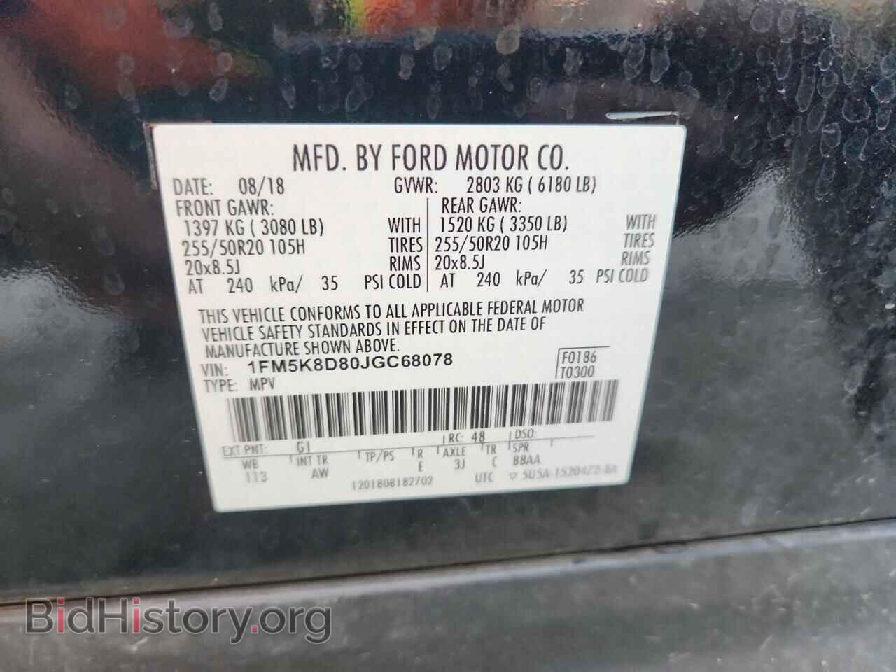 2018 FORD EXPLORER - VIN: 1FM5K8D80JGC68078 - Фото 13