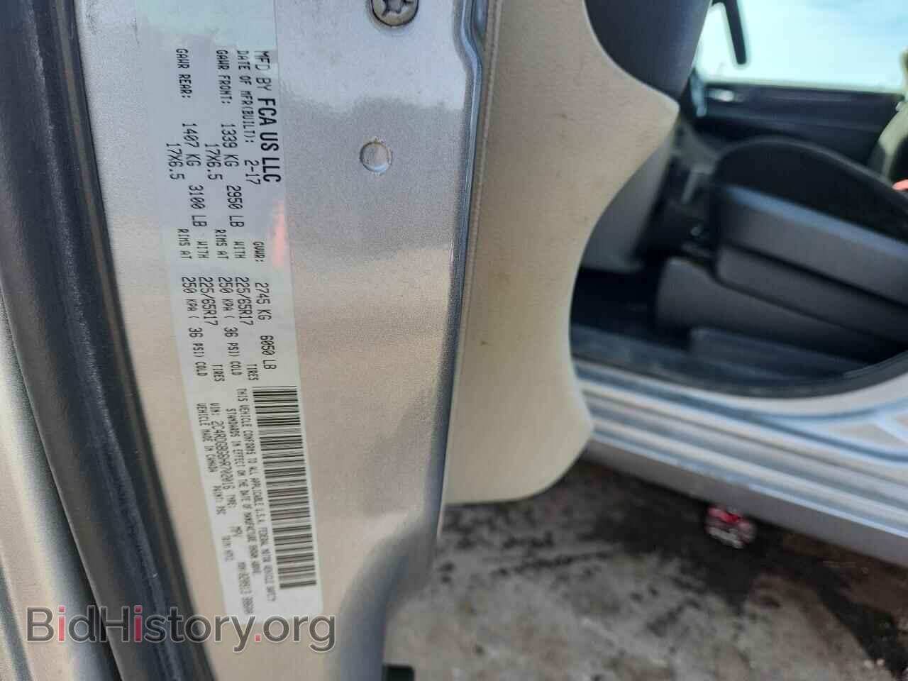 2017 DODGE CARAVAN - VIN: 2C4RDGBG6HR702016 - Фото 14