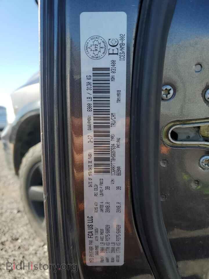 2017 RAM 1500 - VIN: 1C6RR7TT8HS697694 - Фото 12