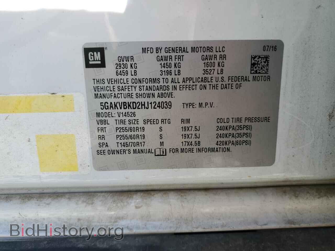 2017 BUICK ENCLAVE - VIN: 5GAKVBKD2HJ124039 - Фото 13