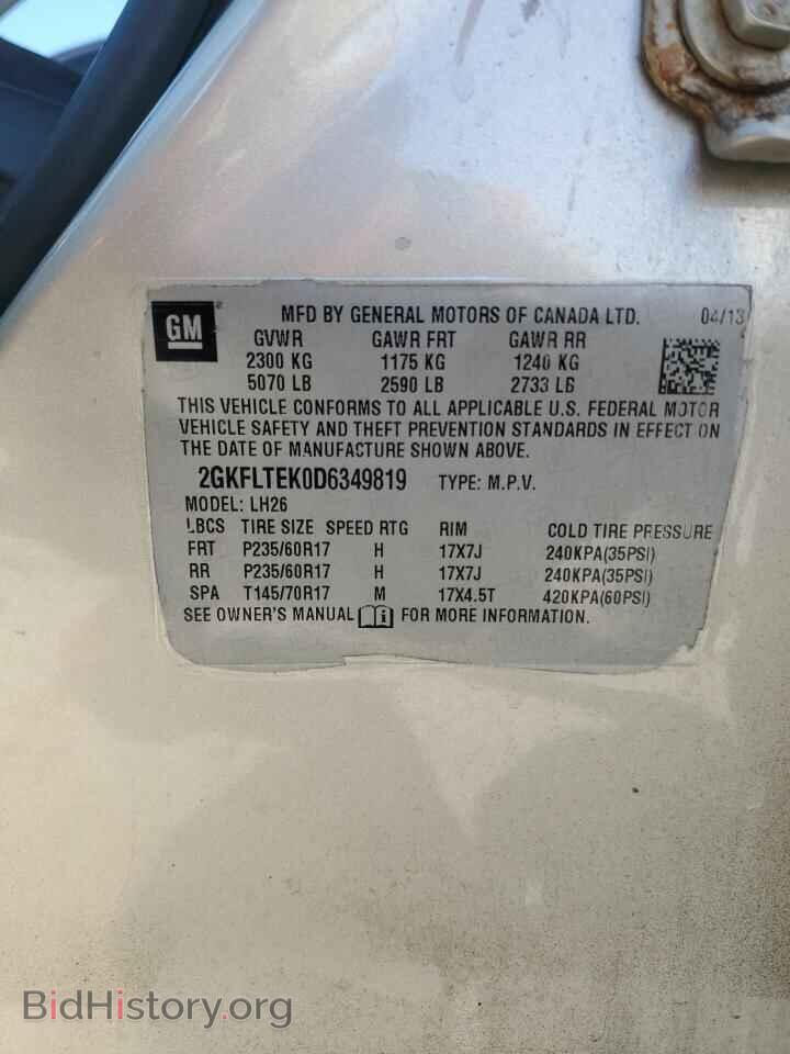 2013 GMC TERRAIN - VIN: 2GKFLTEK0D6349819 - Photo 13