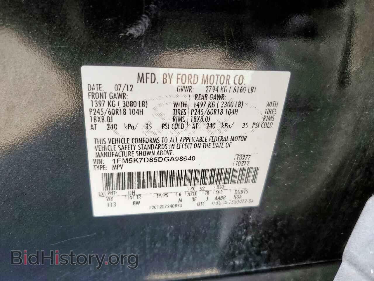 2013 FORD EXPLORER - VIN: 1FM5K7D85DGA98640 - Фото 12