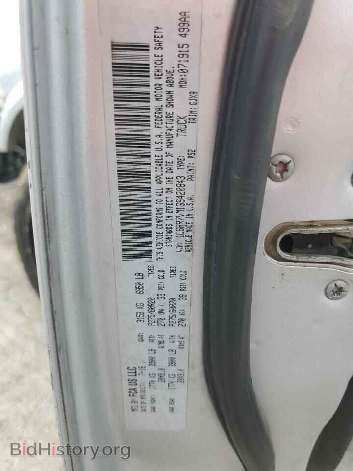 2016 RAM 1500 - VIN: 1C6RR7VM1GS420843 - Фото 13
