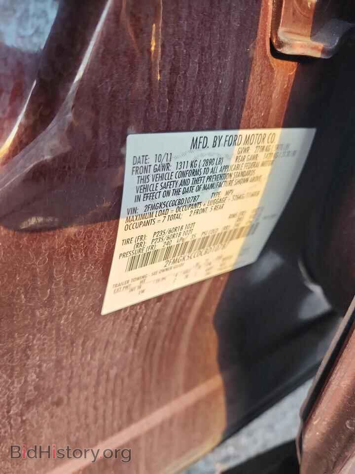 2012 FORD FLEX - VIN: 2FMGK5CC0CBD10787 - Фото 12