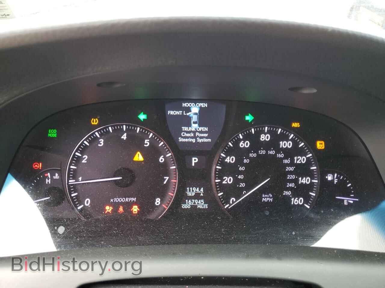 2012 LEXUS LS460 - VIN: JTHCL5EF8C5015138 - Фото 9