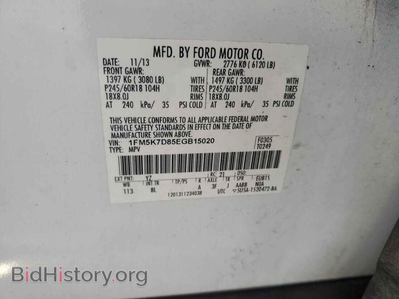 2014 FORD EXPLORER - VIN: 1FM5K7D85EGB15020 - Фото 13