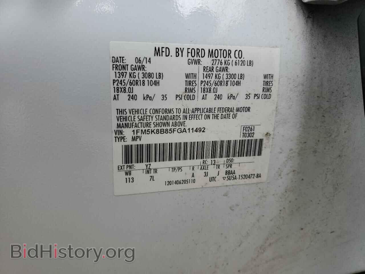 2015 FORD EXPLORER - VIN: 1FM5K8B85FGA11492 - Фото 13