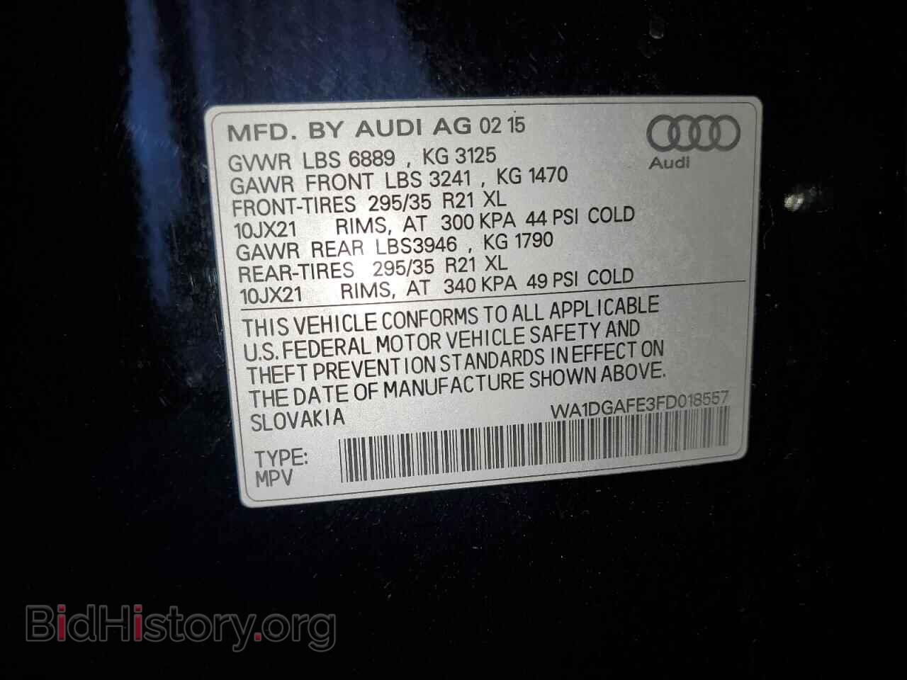 2015 AUDI Q7 - VIN: WA1DGAFE3FD018557 - Фото 14