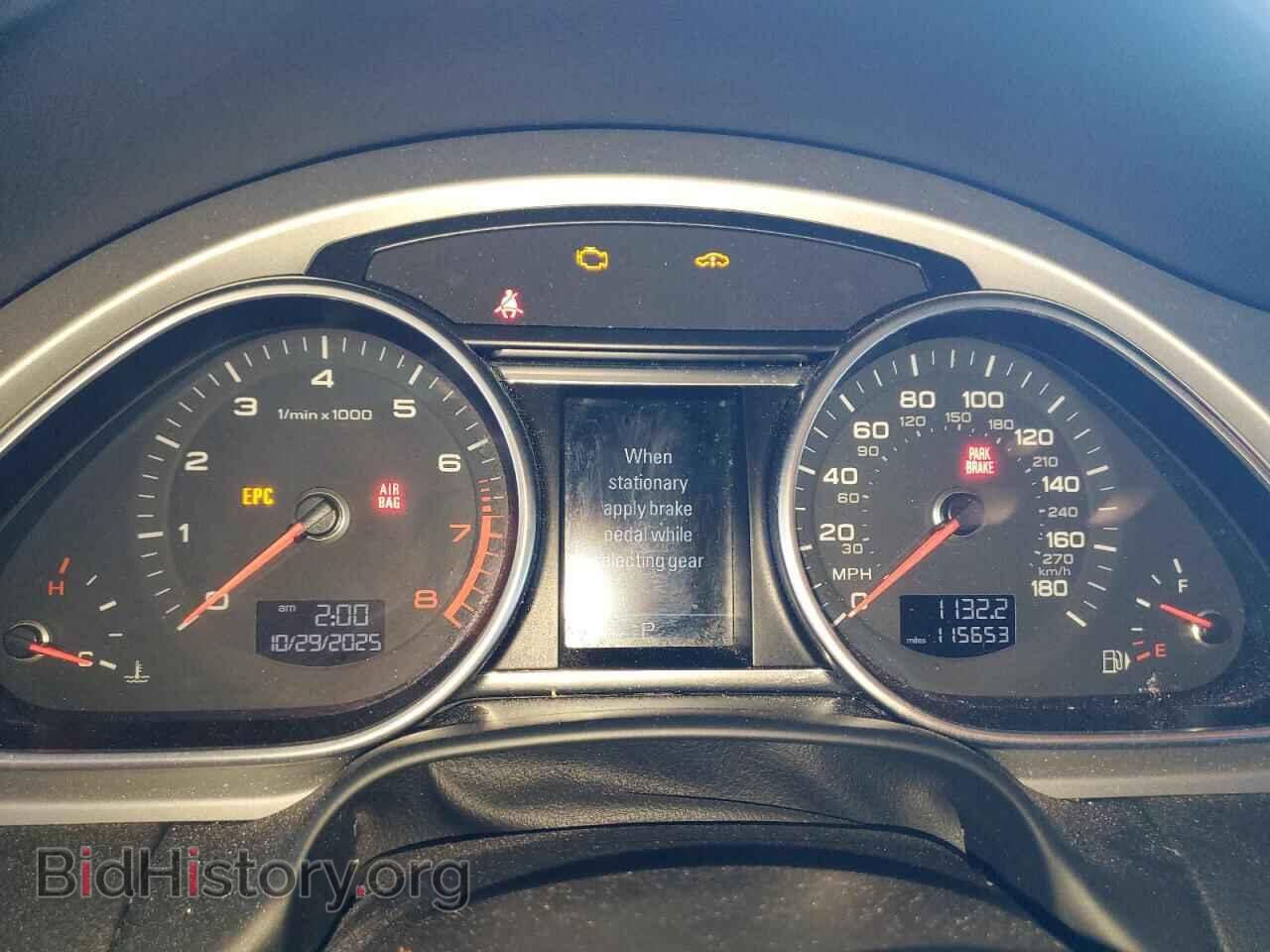 2015 AUDI Q7 - VIN: WA1DGAFE3FD018557 - Фото 9
