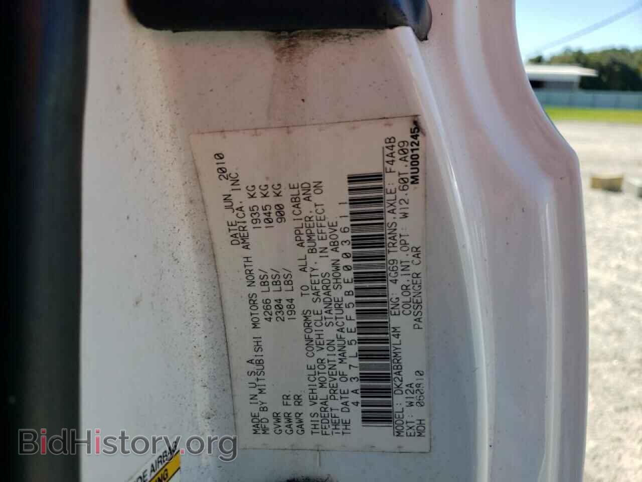 2011 MITSUBISHI ECLIPSE - VIN: 4A37L5EF5BE003611 - Photo 12