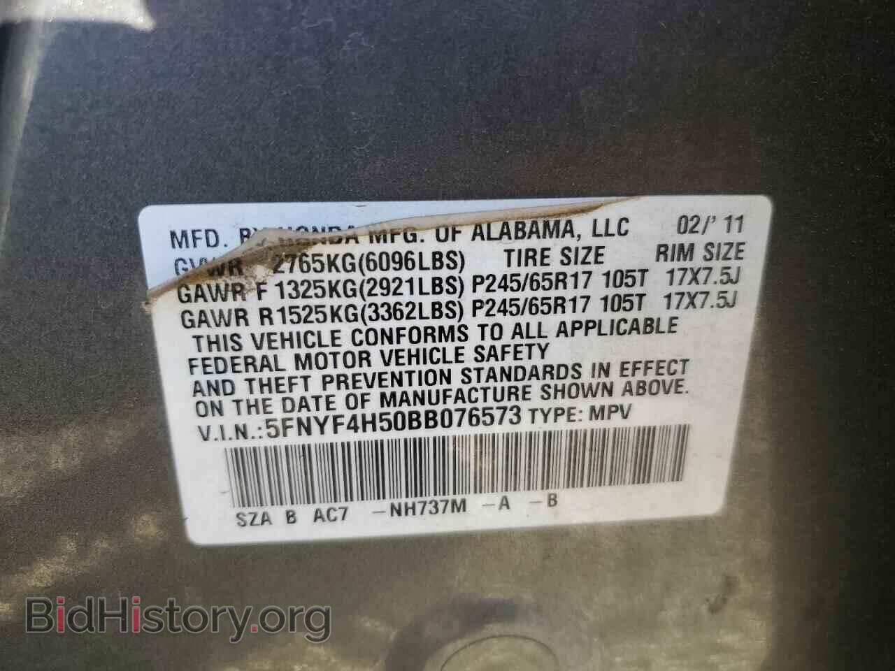 2011 HONDA PILOT - VIN: 5FNYF4H50BB076573 - Фото 14