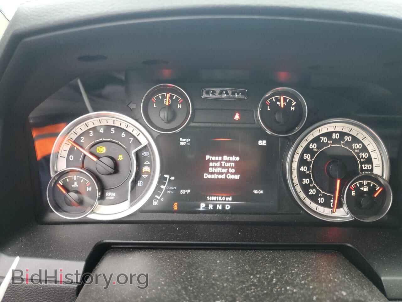 2013 RAM 1500 - VIN: 1C6RR7VT6DS683431 - Фото 9